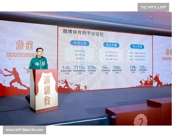 内容促进国际体育文化交流，提升中国体育国际影响力