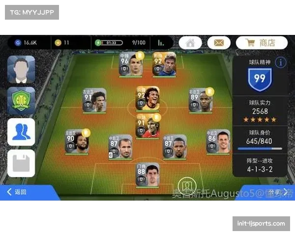 技术引入：下赛季欧冠试点“隐形喷雾”新技术，用于标记任意球人墙距离